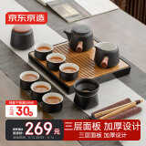 京东京造茶具整套 套装功夫茶具茶盘茶台茶壶茶杯黑陶12件套【礼盒装】