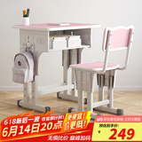 尊眠（ZUNMIAN）儿童课桌椅书桌学习桌椅套装家用中小学生写字桌子可升降70*50cm