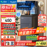 美菱（MeiLing）茶吧机家用饮水机制冷制热家用高端客厅用智能遥控下置水桶触控大屏一键选温冷热型MY-C956-B