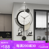 赟娅创意时钟背景墙电视挂钟客厅2023新款网红钟表免打孔餐厅简约装饰 创意挂钟【90cm*45cm】熊猫摆件