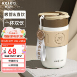 物生物保温杯女士咖啡杯高颜值吸管杯大容量水杯学生杯子保冷杯母亲礼物