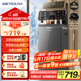 沁园（TRULIVA）茶吧机【加高加大机体】双出水防干烧面开盖取水下置水桶饮水机触控大屏 冰温热款T-O5470