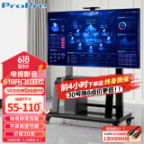 ProPre55-110英寸移动电视落地支架视频会议移动推车液晶显示屏通用电视推车视频会议直播投屏电视支架