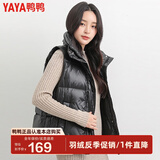 鸭鸭反季羽绒服马甲女款外穿新款短款鸭绒背心马夹外搭秋冬外套KLZ 黑色 M