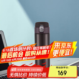 虎牌（TIGER）保温轻量便携弹盖水杯MMJ-A48C-TC可可布朗尼480ml