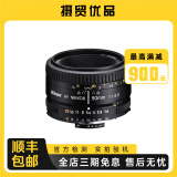 尼康/Nikon AF-S 50mm 单反相机人像镜头 大光圈全画幅标准定焦  二手单反镜头 95新 尼康 AF 50/1.8D  标配