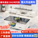 壹品帆诚【24小时闪发】茶几客厅简约茶几电视柜组合套装客厅茶几 1.2M茶几+3抽电视柜 暖白+黑玻璃 钢化玻璃桌面