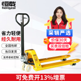 恒载 手动地牛 2吨液压托盘搬运叉车 AC外宽550叉长1150mm 尼龙轮