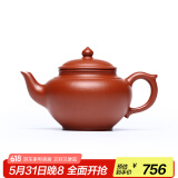 藏壶天下 宜兴紫砂壶纯手工家用泡茶壶原矿梨皮大红袍茶具全手工笑樱壶 笑樱壶