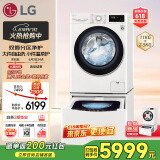 LG双擎系列 双桶懒人滚筒全自动洗衣机11KG+2.5KG分区内衣裤婴儿洗衣机波轮小型家用以旧换新FY13WYW