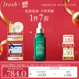 Fresh馥蕾诗茶馥臻粹赋能精华露50ml火山茶精华 生日礼物送女友男友