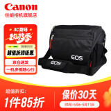 佳能（Canon）佳能相机包 r50 r7 r8 r10 r100微单相机包 90d 200d单反摄影包 6d2 5d4单肩相机包 双肩摄影背包 佳能r5 R 5d4 5d3 5dsr单肩包