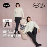 菇娘家灰色打底裤保暖连裤袜女秋冬加绒格雷裤光腿神器可外穿显瘦大码