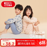 红豆儿童纯棉内衣套装男女童秋衣秋裤秋冬保暖低领棉毛衫M1209月灰150