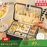 EACHY 首饰盒收纳盒精致大容量项链耳环钉手链珠宝盒婚礼生日结婚礼物