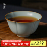 青澹 汝窑茶杯品茗杯茶碗主人杯汝瓷陶瓷手工天青色景德镇冰玉杯 冰玉杯 天青色
