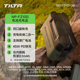 铁头TILTA 【国家3C认证】FZ100相机充电电池 适用索尼A7M4 a7m3 A7c2 A7R3 a7s3 A7R4 A7R5数码电池盒