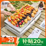 尚烤佳（Suncojia）一次性烧烤炉 烧烤碳 烧烤架 木炭烤炉 碳烤肉架 含速燃炭