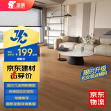 圣象（Power Dekor）超次元金刚耐磨面多层实木复合地板环保 NAL3081胡桃山