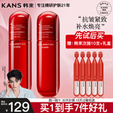 韩束（KanS）小蛮腰套装女抗皱紧致化妆品红蛮腰水乳护肤品礼盒送女友妈妈礼物 2件套：水+乳