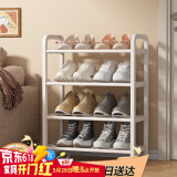 安尔雅简易鞋架家用门口收纳鞋柜宿舍经济型鞋架子置物架45cm