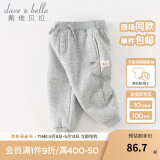 戴维贝拉（DAVE＆BELLA）童装秋冬女童裤子男童加绒裤儿童棉裤冬季运动裤宝宝保暖长裤冬裤 灰色DB4237140-N 100 cm（建议身高90-100cm）