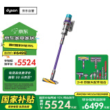 戴森（DYSON）G5 Detect Absolute手持无线吸尘器 除螨 宠物 家庭适用 母亲节礼物
