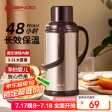 天喜（TIANXI）保温壶家用大容量热水瓶暖壶学生宿舍暖瓶开水瓶热水壶3200ml