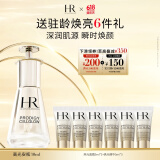 赫莲娜HR密集焕颜精华乳液30ml礼盒高光安瓶护肤品生日礼物送女友