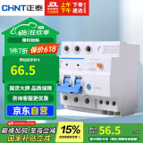 正泰（CHNT）空气开关漏电保护器 家用空开总闸漏保 断路器漏保NBE7LE-63