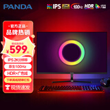 熊猫27英寸4K高清2K广色域IPS屏120Hz升降旋转32英寸4K10.7亿色HDR电竞办公台式笔记本电脑显示器 【2026全新27英寸2K爆款】Q27Q4