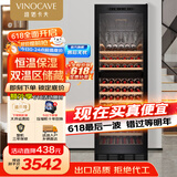 维诺卡夫(Vinocave)红酒柜恒温酒柜冰箱冰吧冷藏储藏家用保鲜恒湿柜客厅嵌入式多功能展示柜饮料双温大容量 新款双温款大容量450BJP- 120瓶