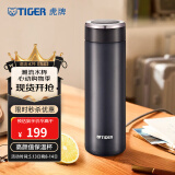 虎牌（TIGER）不锈钢保温杯男女士茶杯商务办公杯水杯 MMW-A48C 银黑KC 480ml