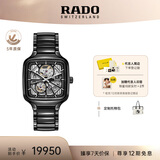 雷达（RADO）瑞士手表真我系列男士情侣机械表高科技陶瓷镂空表盘毕业礼物