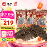 晓芹大连冷冻即食海参300g 7-10只 辽刺参 海鲜水产 父亲节礼物