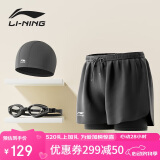 李宁（LI-NING）泳裤男士游泳裤平角双层沙滩裤防雾泳镜泳帽套装24-37M