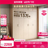 全友家居 家用现代简约成品衣柜组合卧室衣橱立柜三门衣柜简易储物柜