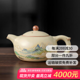 祥业song杯子汝窑茶壶陶瓷功夫茶具石瓢壶汝瓷套装大号过滤家用小单壶  黄汝窑千里江山茶壶 200ml