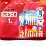 高露洁超洁净中毛牙刷套装 6支装×3 可清洁舌苔 深入清洁