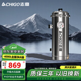 志高立式中央净水器不锈钢家用全屋农村井水自来水前置过滤器山泉水自建房别墅净水机 4000L全屋净水器-新升级手洗滤芯