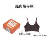 内外橙标云朵气垫杯文胸内衣女无尺码无痕固定杯明星同款礼物 【迪士尼联名】可可棕（豹豹棕） 均码