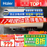 海尔（Haier）【JT3】60升电热水器 金刚无缝胆 国家补贴20% 3300W变频节能速热终身免换镁棒一级能效家用储水式