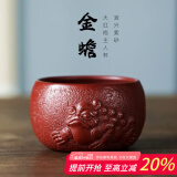束氏紫砂杯全纯手工品茗杯主人杯喝茶杯个人杯原矿大红袍金蟾