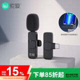 索爱（soaiy）无线领夹式麦克风手机直播声卡收音器主播户外抖音拍摄短视频降噪便携 TYPE-C版一拖一随机发货