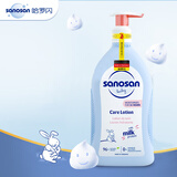 哈罗闪（sanosan）婴儿柔润护肤乳500ml 宝宝润肤露儿童身体乳滋润乳液面霜德国原装 效期至28年1月
