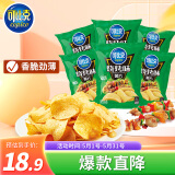 可比克烧烤味薯片55g*6包袋装办公室休闲零食小吃大礼包膨化食品