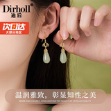 迪后（Dirholl）轻奢和田玉银耳环女气质玉石耳坠高级感耳饰情人节生日礼物送女友 金枝玉兰耳环【精美高档礼盒】