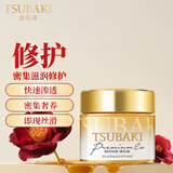丝蓓绮（TSUBAKI）0秒臻护多效修护发膜180g护发保湿改善干枯毛躁男女士(新包装)
