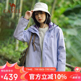骆驼（CAMEL）户外情侣款冲锋衣可拆卸三合一冲锋衣简约潮流防风外套R342丁香紫