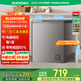 容声（Ronshen）145升家用囤货冷柜一级能效电脑控温冷藏冷冻小型冰箱母婴母乳小冰柜BD/BC-145ZMSYB
